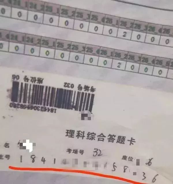 河南考生答题卡疑被调包,高考试卷公开为什么