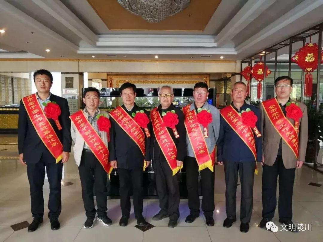陵川县首次评出7个"陵川好人"团体!他们是.