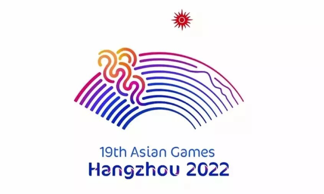 2022年杭州亚运会会徽正式发布!