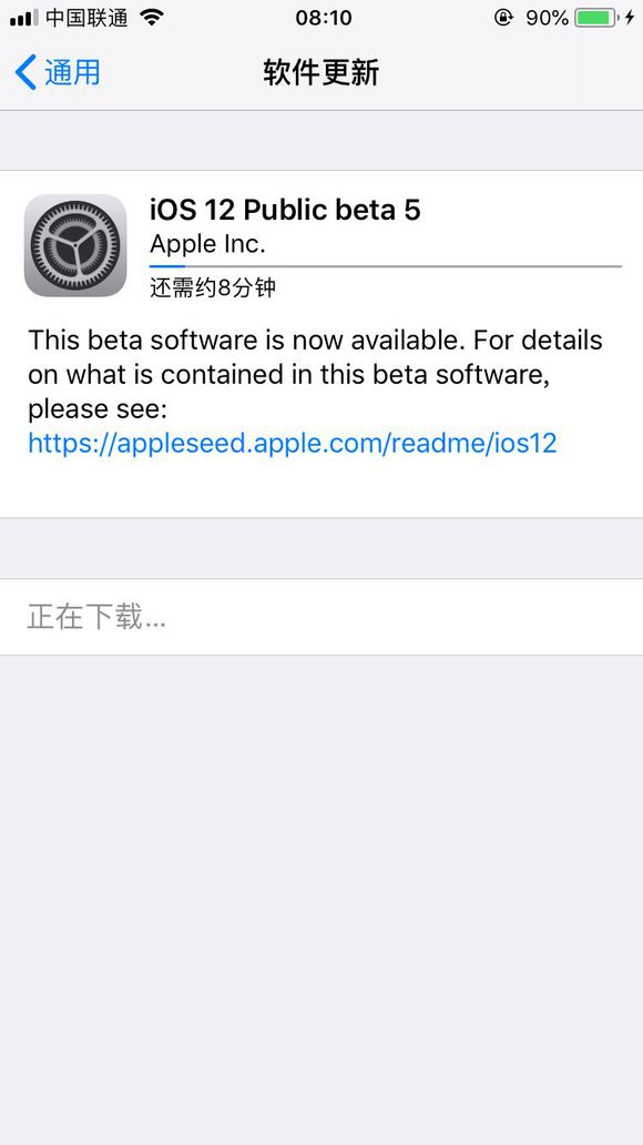 苹果推送iOS 12公测版beta5更新:细节优化 提