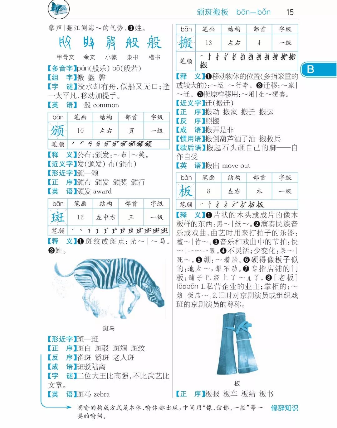 团购 小学乃至初中 真正拉开孩子差距的 不是智商 而是语文