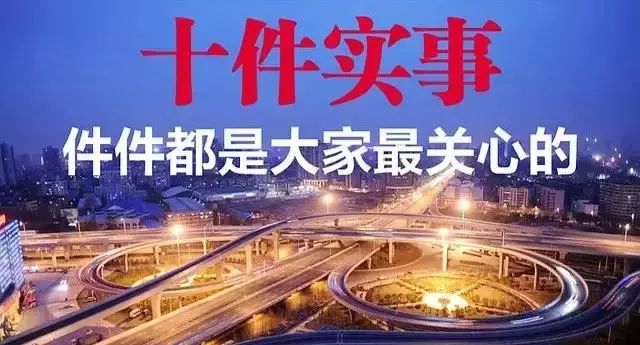 武汉农业GDP_2018年前三季度湖北GDP逾2.76万亿元 增长7.9