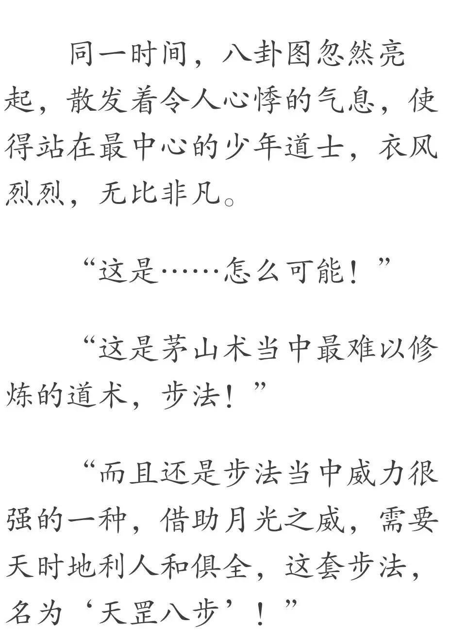 九尾简谱_狐狸雨 我的女友是九尾狐, 狐狸雨 我的女友是九尾狐钢琴谱, 狐狸雨 我的女友是九尾狐钢琴谱网, 狐狸雨 我的女友是九尾狐钢琴谱大全,虫虫钢琴(2)