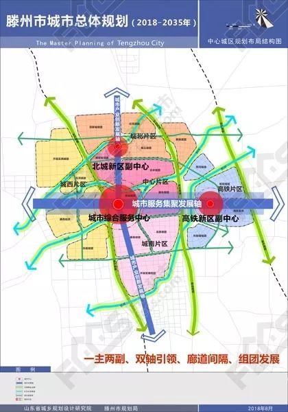 扩大,孟尝君大道,文公路,龙岭路,东环大道等道路将出现在滕州日常生活