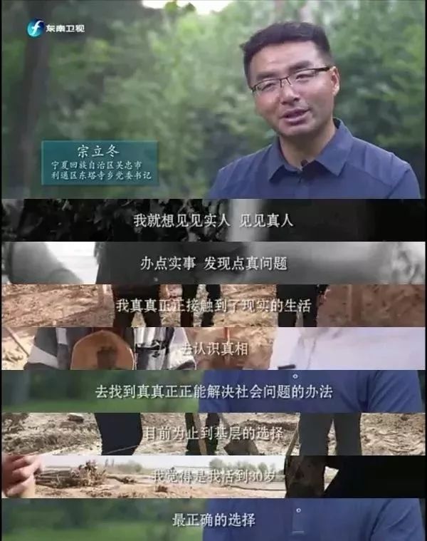 2013年从北京大学中文系硕士毕业,宗立冬摒弃了世俗所谓谋一份"幸福的