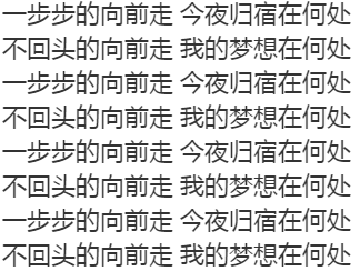 流浪兄弟葫芦丝简谱_流浪兄弟葫芦丝版的音谱(2)