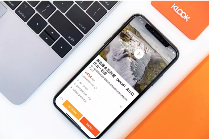 KLOOK客路旅行完成2亿美元融资 今年平台订