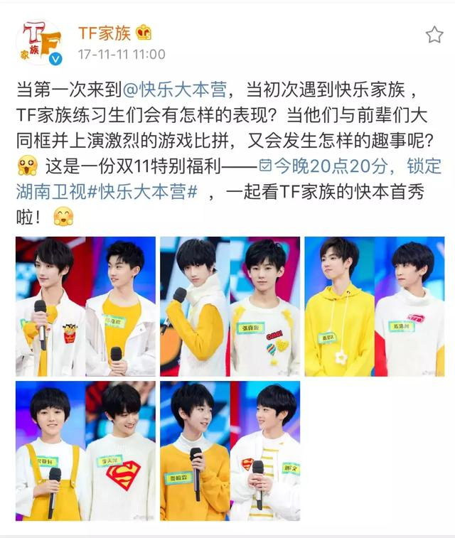 tfboys出道5周年,tf二团出道在即,能否续写他们的传奇?