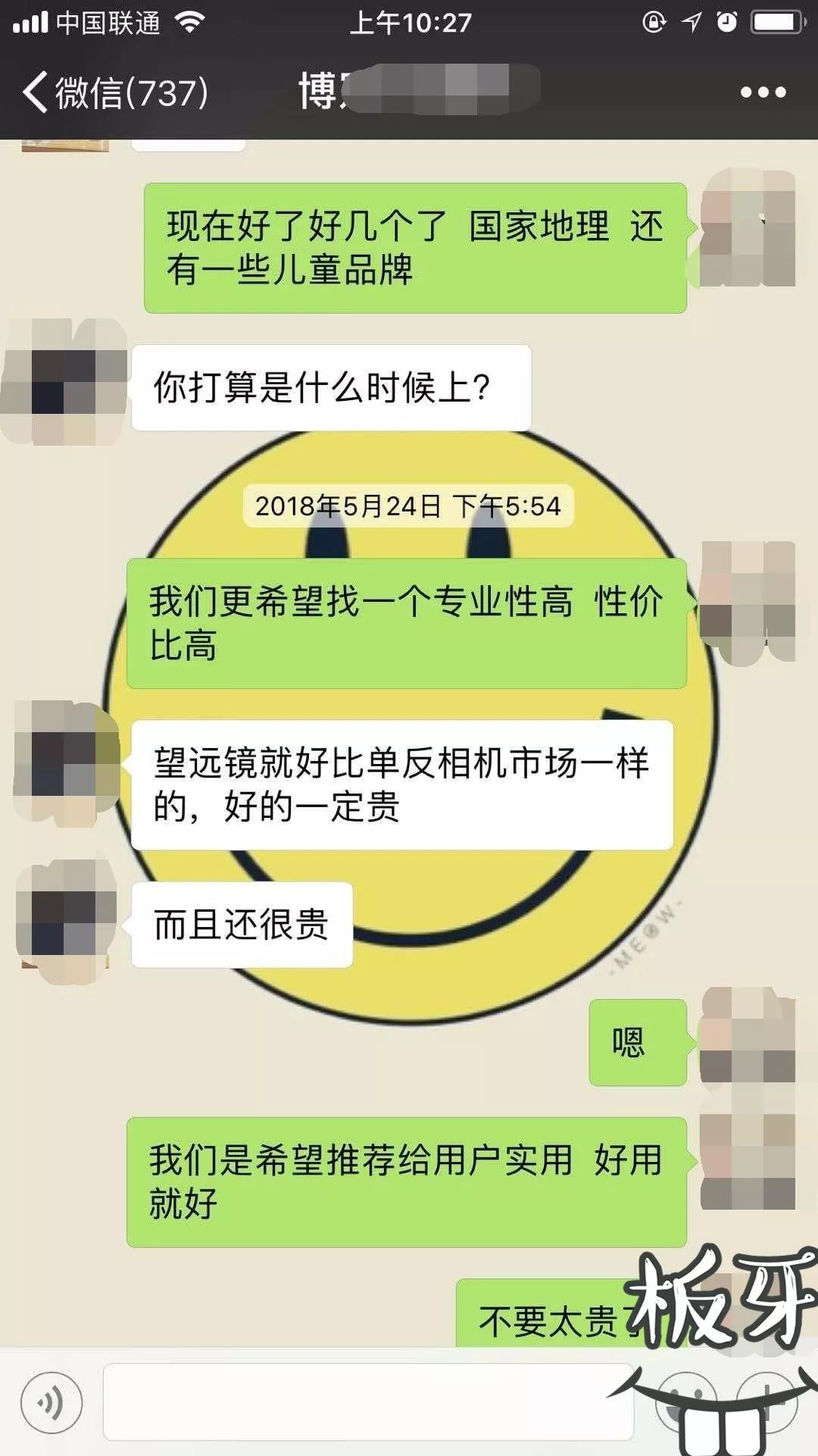 人口增长模型数学建模_数学建模 一 人口增长模型的确定