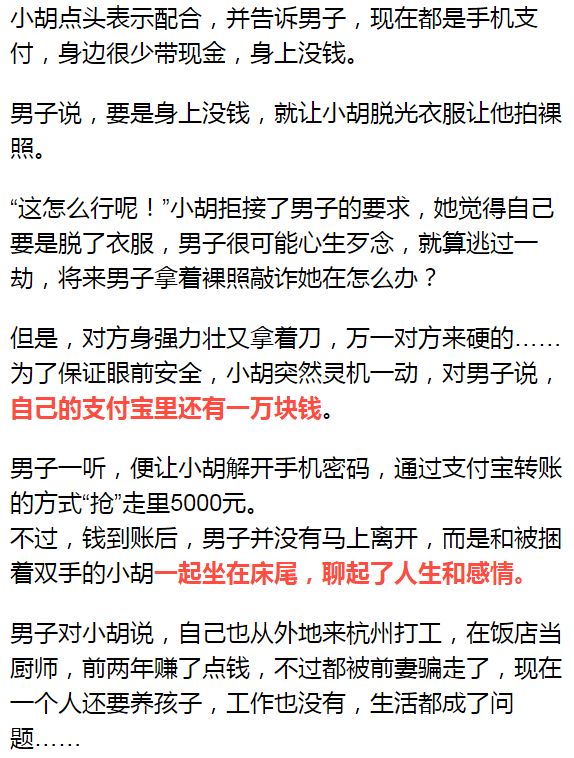 姓金的有多少人口_蒯姓中国有多少人口(2)