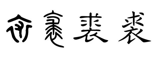 裘姓人口数量_第二节人口构成 -上海地方志办公室