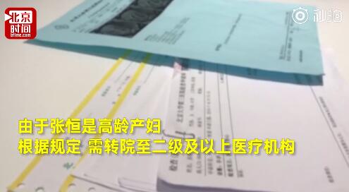 67岁失独母亲怀上双胞胎 热点 热图5