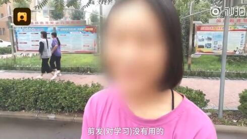 高中强制要求学生剪短发 教育 热图3