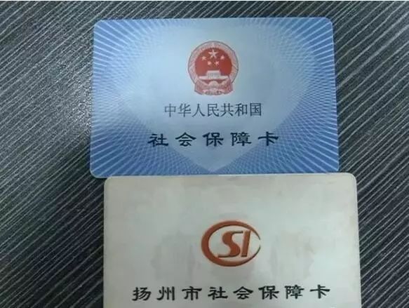 扬州一市民捡到医保卡后,做了这事.结果被带进派出所