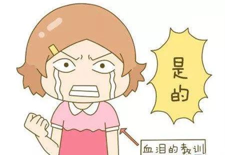 女性贫血那些事