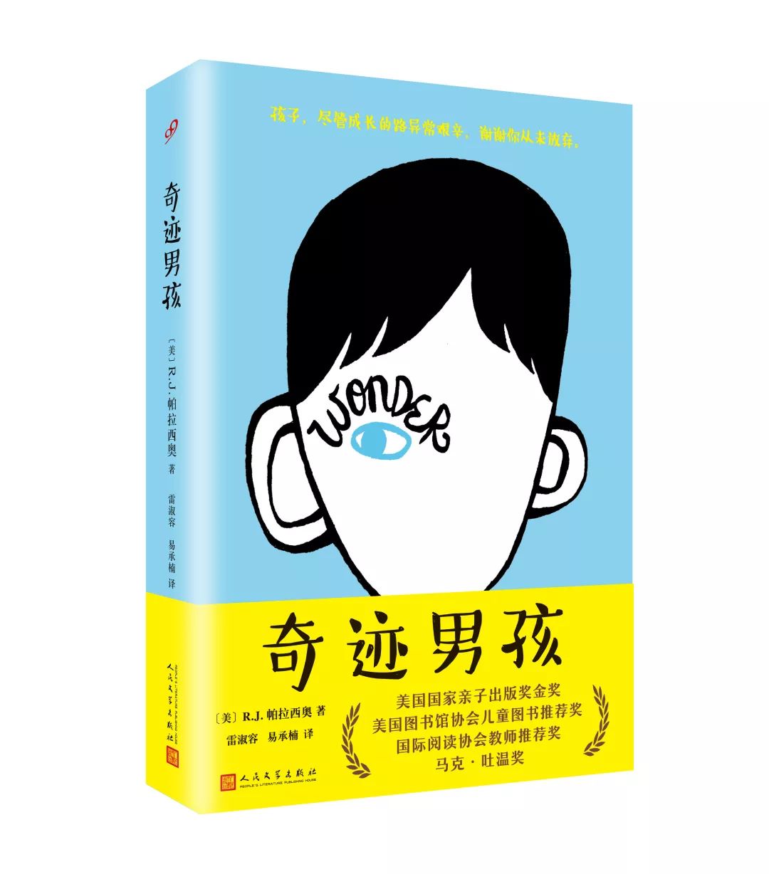 2018年度上海书展99读书人重点图书推荐