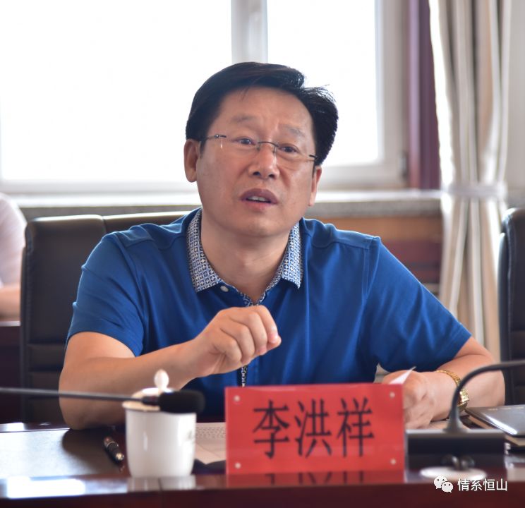 副市长李洪祥到恒山区督导煤炭行业淘汰落后产能化解过剩产能专项整治