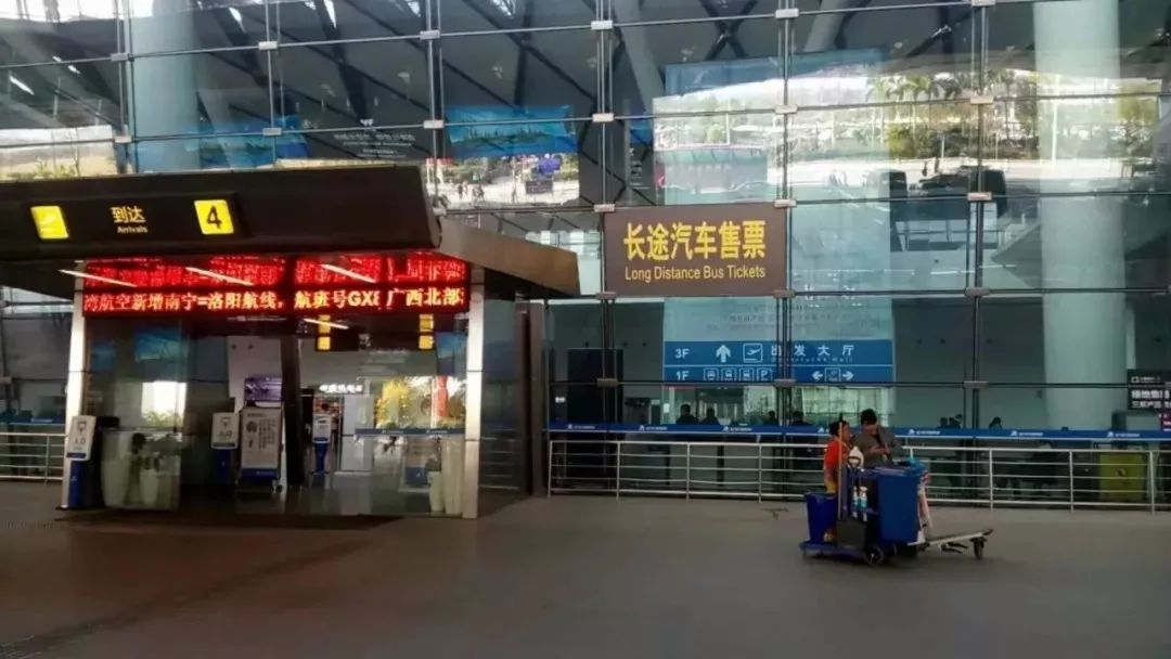 发车地点:南宁吴圩机场4号门出口
