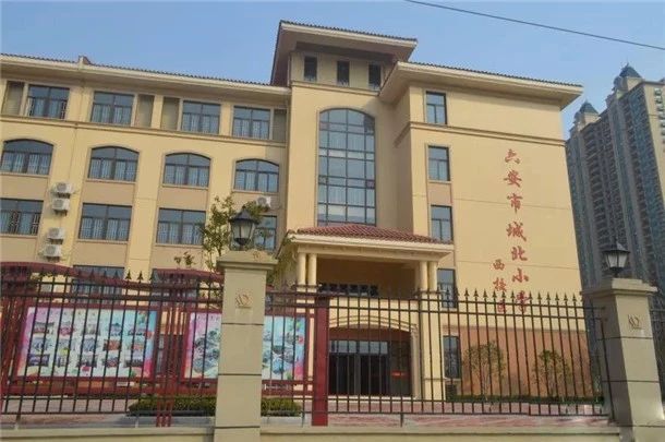 六安河西区域的教育配套也不断健全,拥有城北小学西校区,六安实验