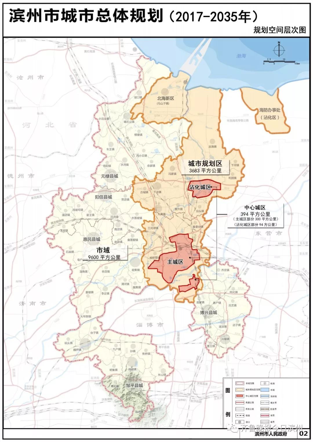 滨州市区人口_山东告别单区市,百万人口以上城市达到11个(2)