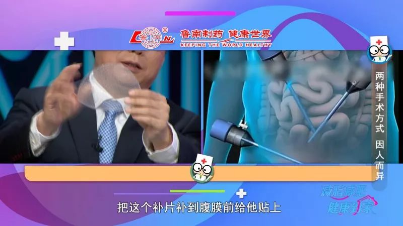 成人疝气发现了就要手术!