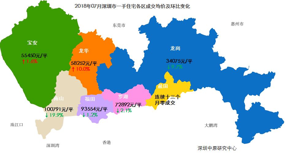 skr!宝安今秋4所公办新校开学,新增学位10000