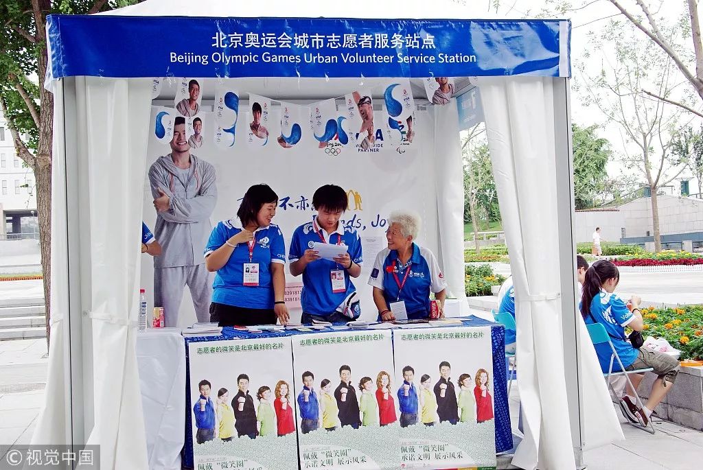北京奥运会的"城市白发志愿者".图片来自视觉中国