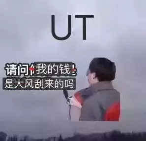 看到多伦多大学学费 忍不住哭了出来...