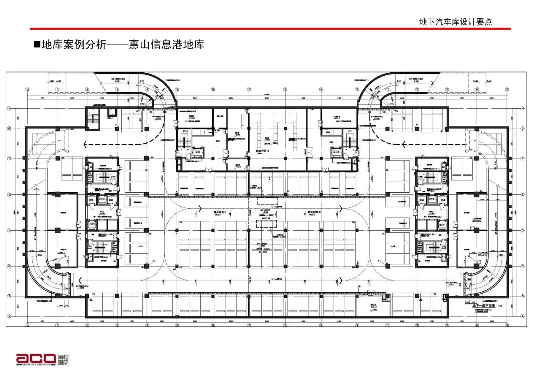 【原构国际】地下汽车库设计要点