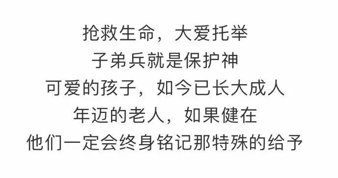 满身泥巴的兵简谱_满身泥巴的兵(3)