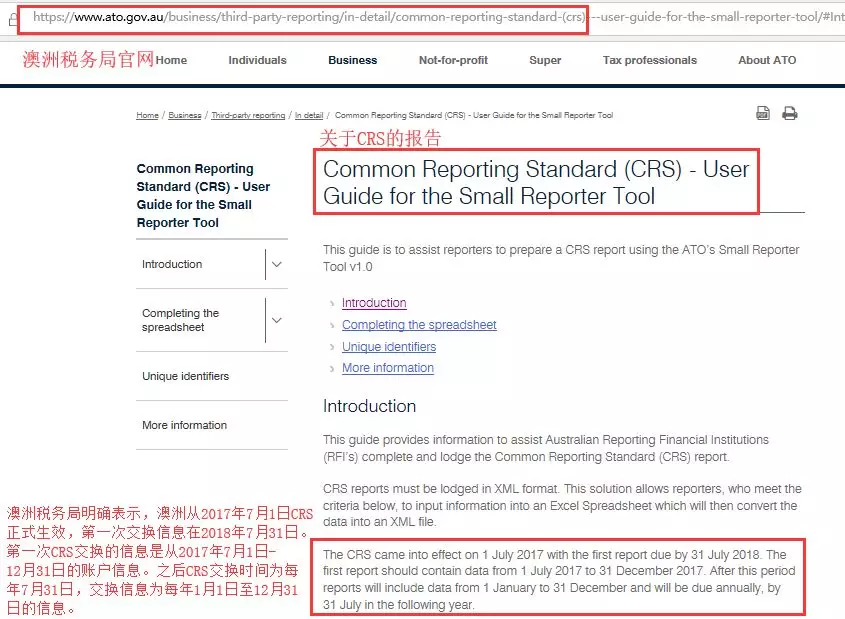 因此个人申报收入与税务局查明的实际收入存在较大差距时，你就危险了。 居住生活在中国已经持有澳大利亚绿卡的华人或者在澳大利亚生活并与中国金融机构资金往来频密的华人要注意啦：澳大利亚将在2018年7月31日开启CRS金融账户涉税信息申报程序，并且需要你在2018年10月31日前主动披露申报境外所得。澳大利亚和中国之间CRS涉税信息的交换拉响了税务风险警报：