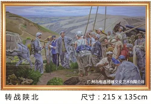 历史 正文  转战陕北