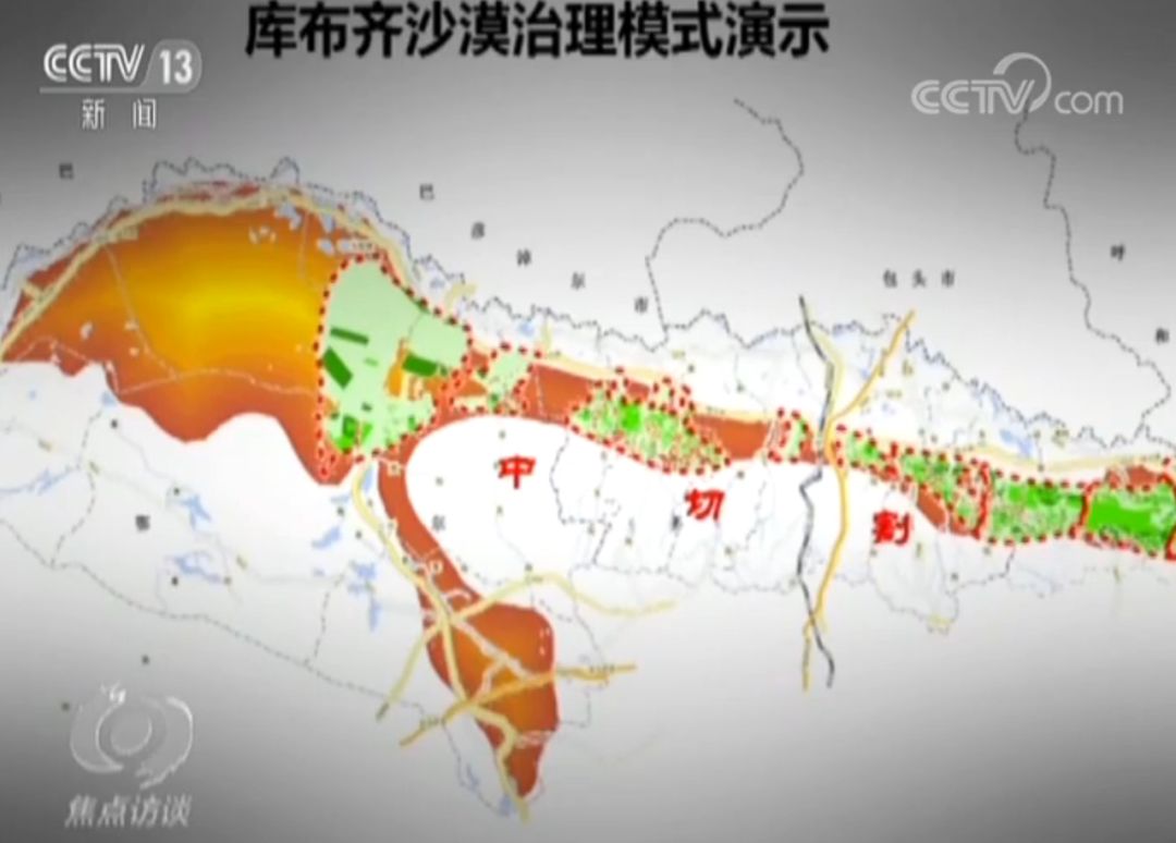 达拉特旗人口_达拉特旗地图(2)