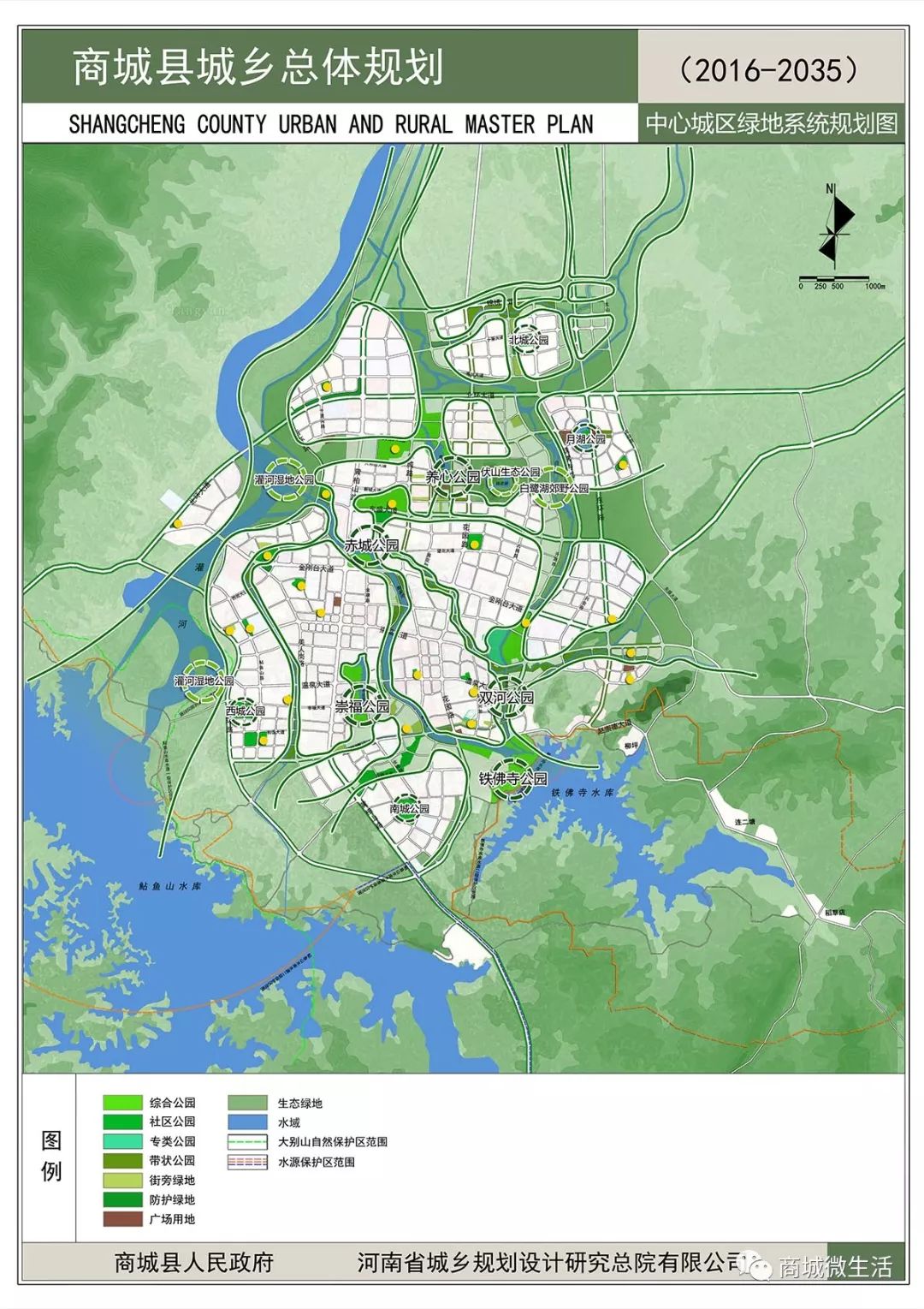 商城县人口_商城县地图