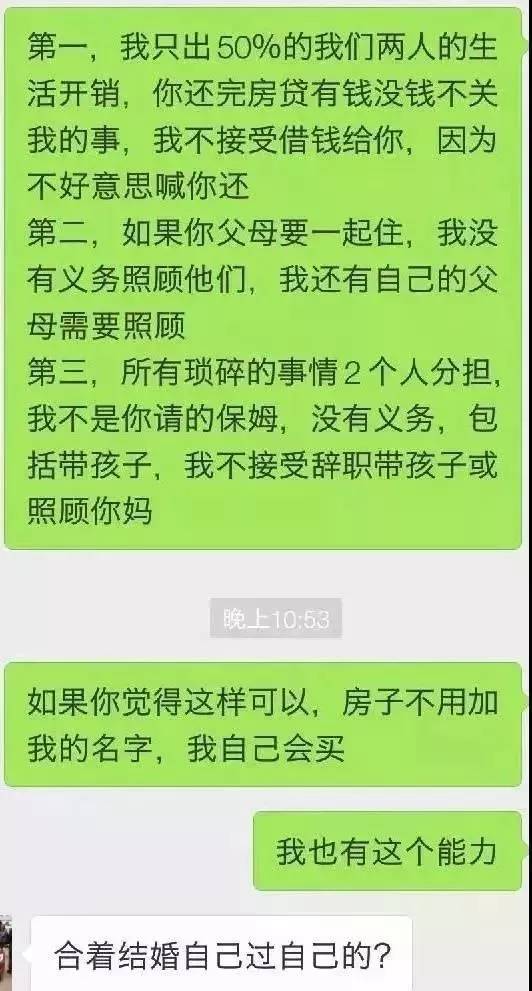 办房产证加常住人口(2)