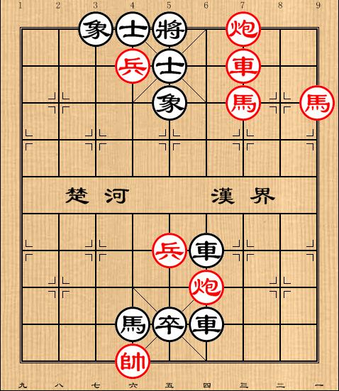 象棋古谱赏析《适情雅趣》第128局耿恭拜井