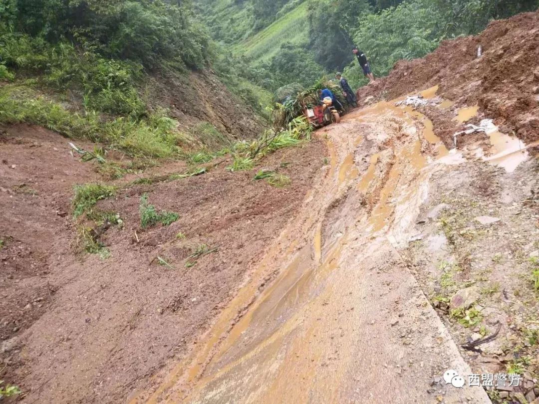 西盟警方温馨提示:西盟县翁嘎科镇英腊村务龙公路k3 200处塌方,正组织