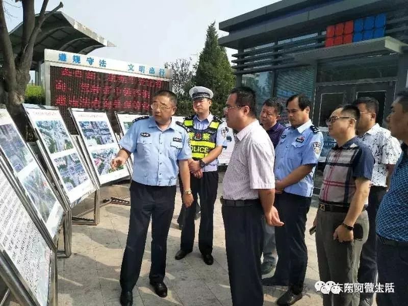 【撩聊】东阿交警大队会同县城管局,住建局,交通局到