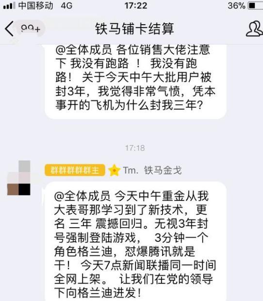 搜三百老总跑路_提桶跑路图片