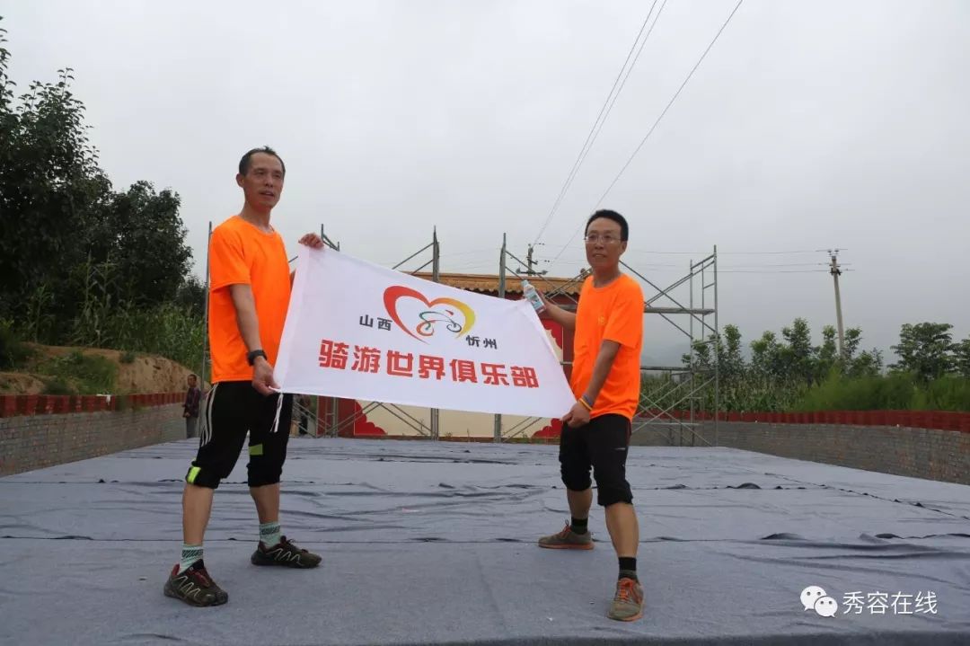 组图苍龙山乡村旅游文化节登山比赛圆满成功