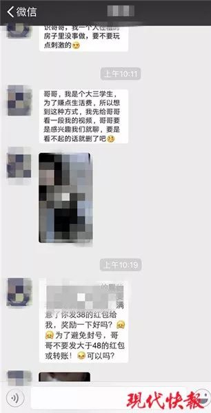 内衣二维码_行程码图片二维码(3)