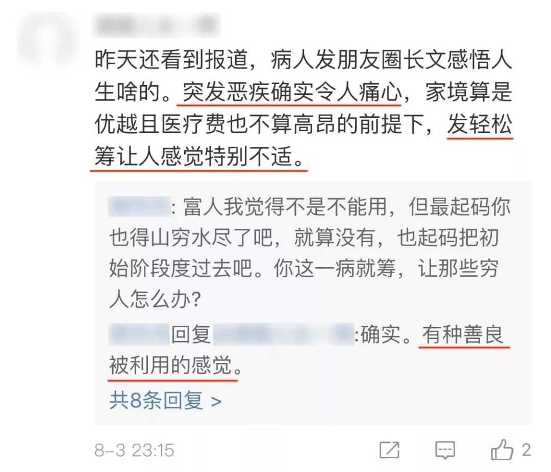 家产过千万人口_人口普查