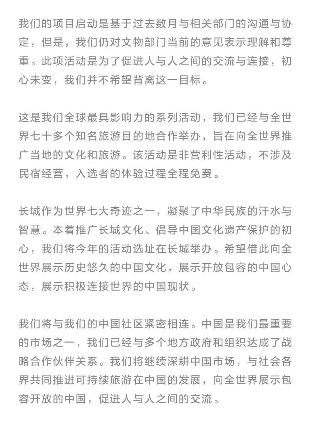 烽火台简谱_长城烽火台图片(2)