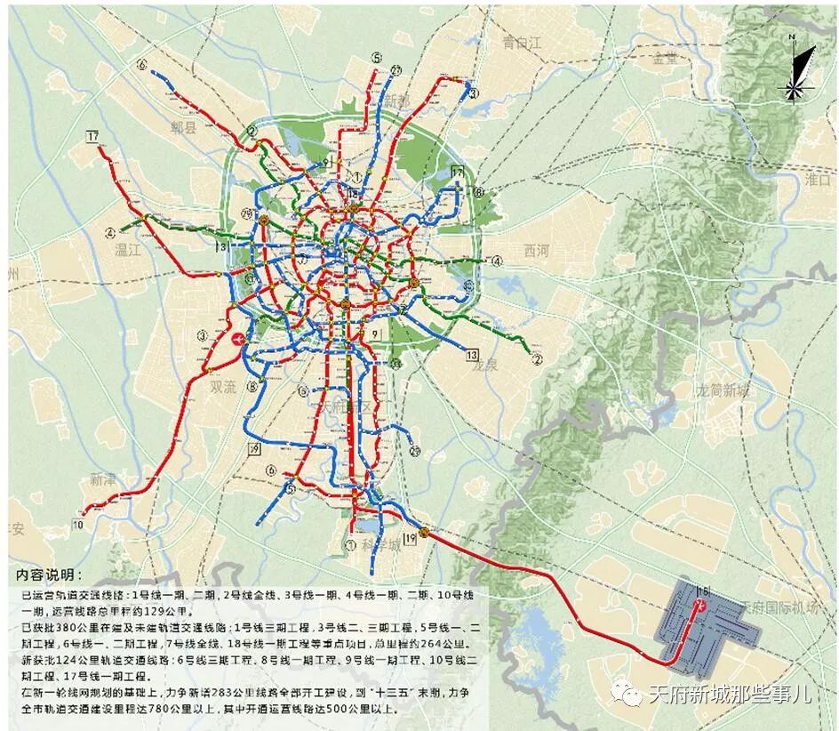 成都轨道交通第四期规划(2019-2025)通过初审
