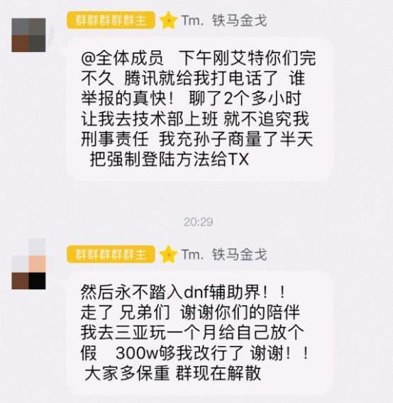 搜三百老总跑路_提桶跑路图片(2)