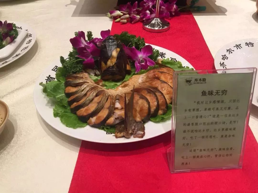 梅里斯区在齐齐哈尔市特色餐饮美食大赛获金奖