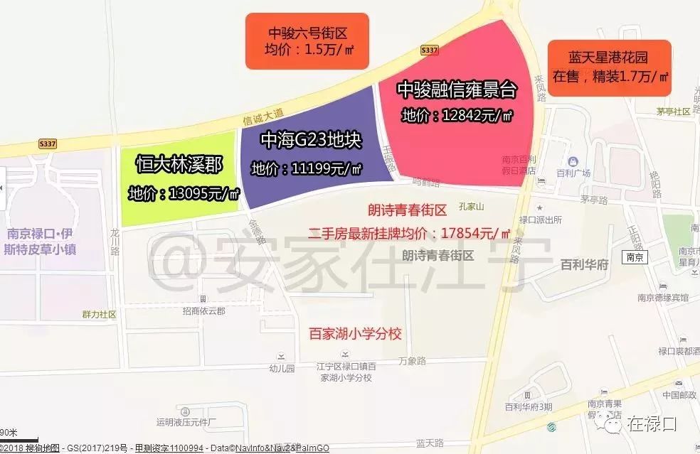 江宁禄口常住人口有多少_常住人口登记表