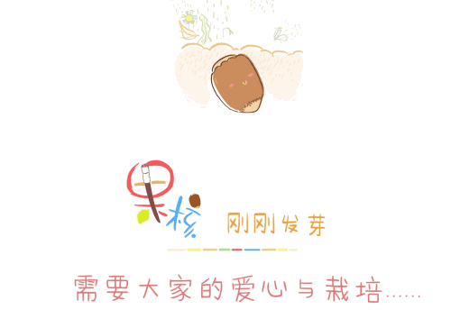 怀旧动画第四弹:"不破不立" —从"新希瑞"谈谈动画