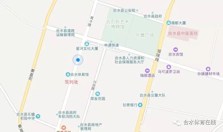 地址:合水县体育馆签到时间:8月7日 14:30-19:00q1.