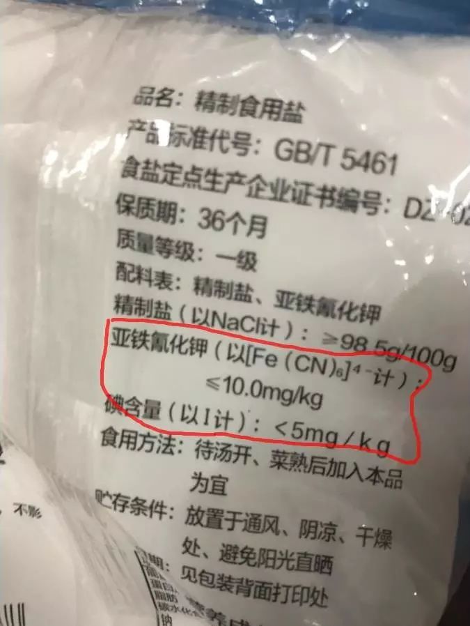 食盐的主要成分_买奶粉主要看什么成分_食盐主要卫生问题